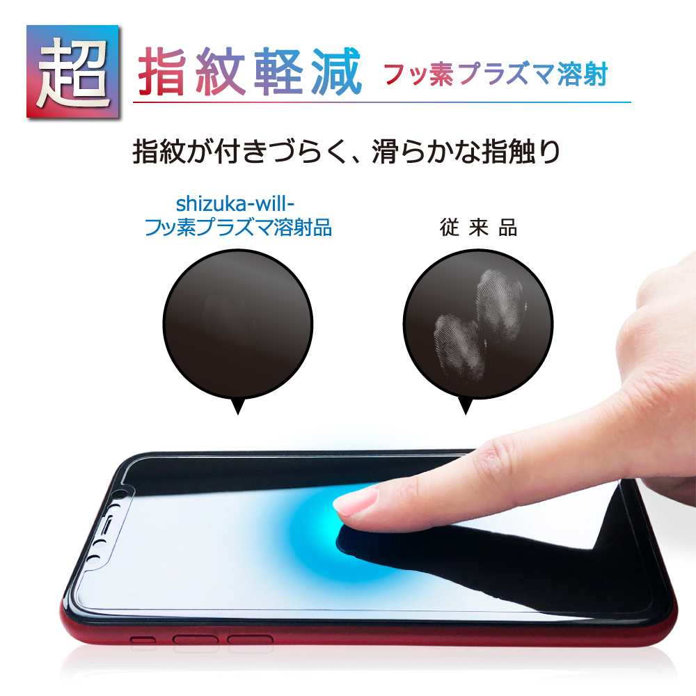 【公式】shizukawill (シズカウィル)  – スマホアクセサリー 通販専門店